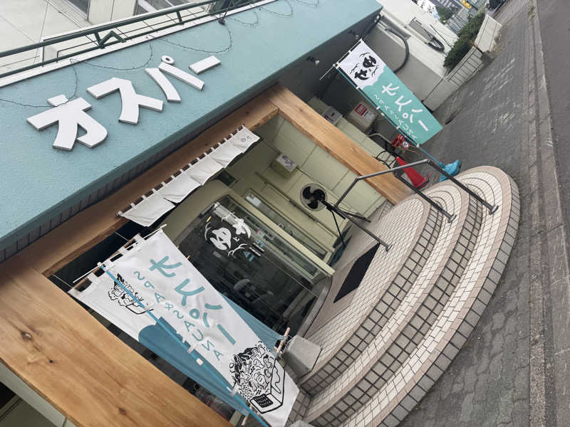 ととなりさんのSPA&SAUNA オスパーのサ活写真