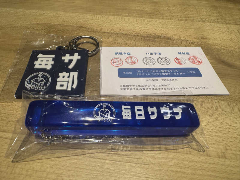 ととなりさんの毎日サウナ 越谷店のサ活写真