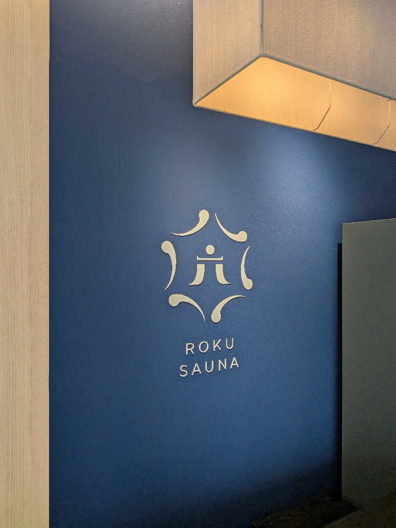 Touge2025さんのROKU SAUNA(ロクサウナ)たまプラーザ店のサ活写真