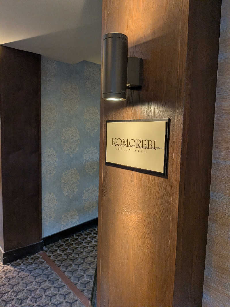 Touge2025さんのルグラン軽井沢ホテル&リゾートのサ活写真