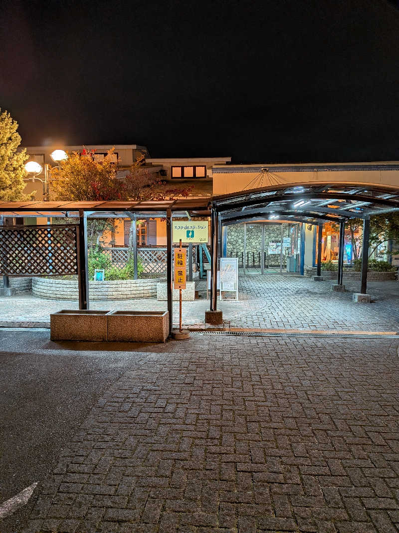 Touge2025さんのヨコヤマユーランド緑のサ活写真