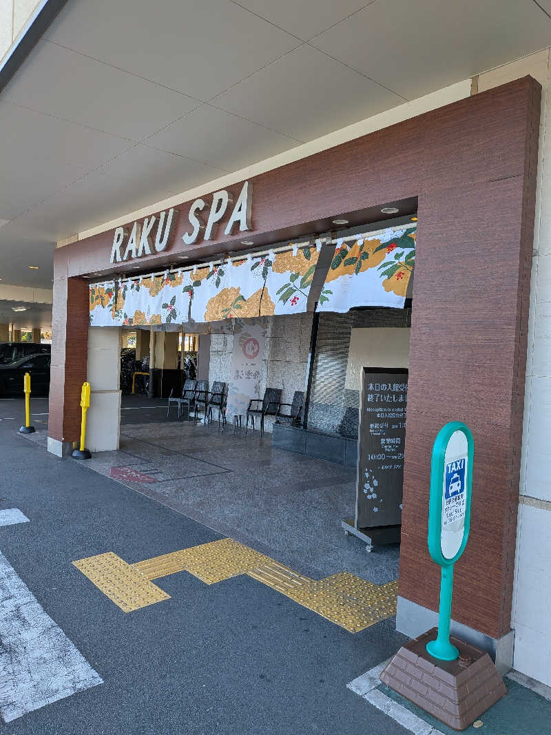 Touge2025さんのRAKU SPA 鶴見のサ活写真