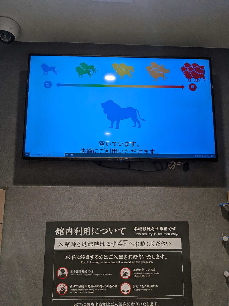 Touge2025さんのライオンサウナ新橋 (レンブラントキャビン&スパ新橋内)のサ活写真