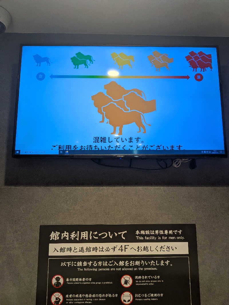 Touge2025さんのライオンサウナ新橋 (レンブラントキャビン&スパ新橋内)のサ活写真