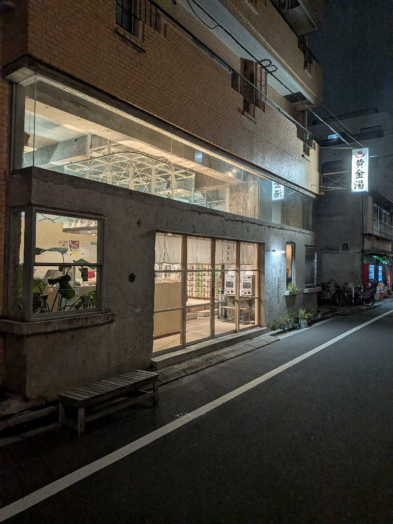 Touge2025さんの黄金湯のサ活写真