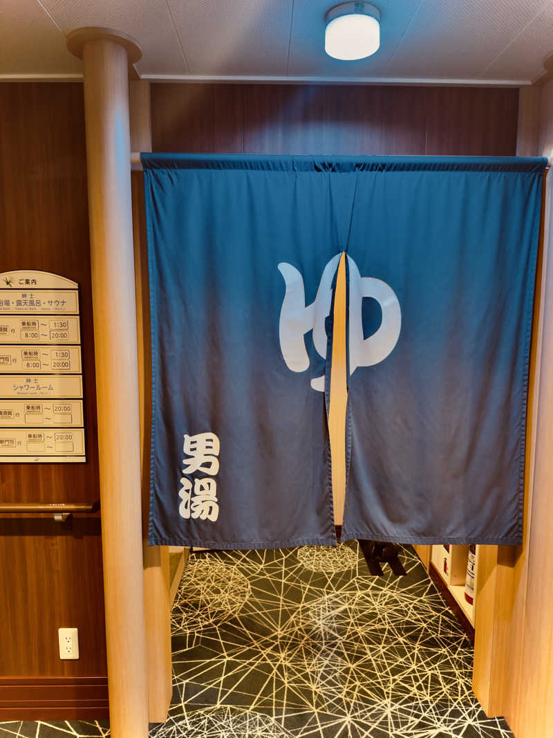 やすぽんさんのはまゆう(東京九州フェリー)のサ活写真