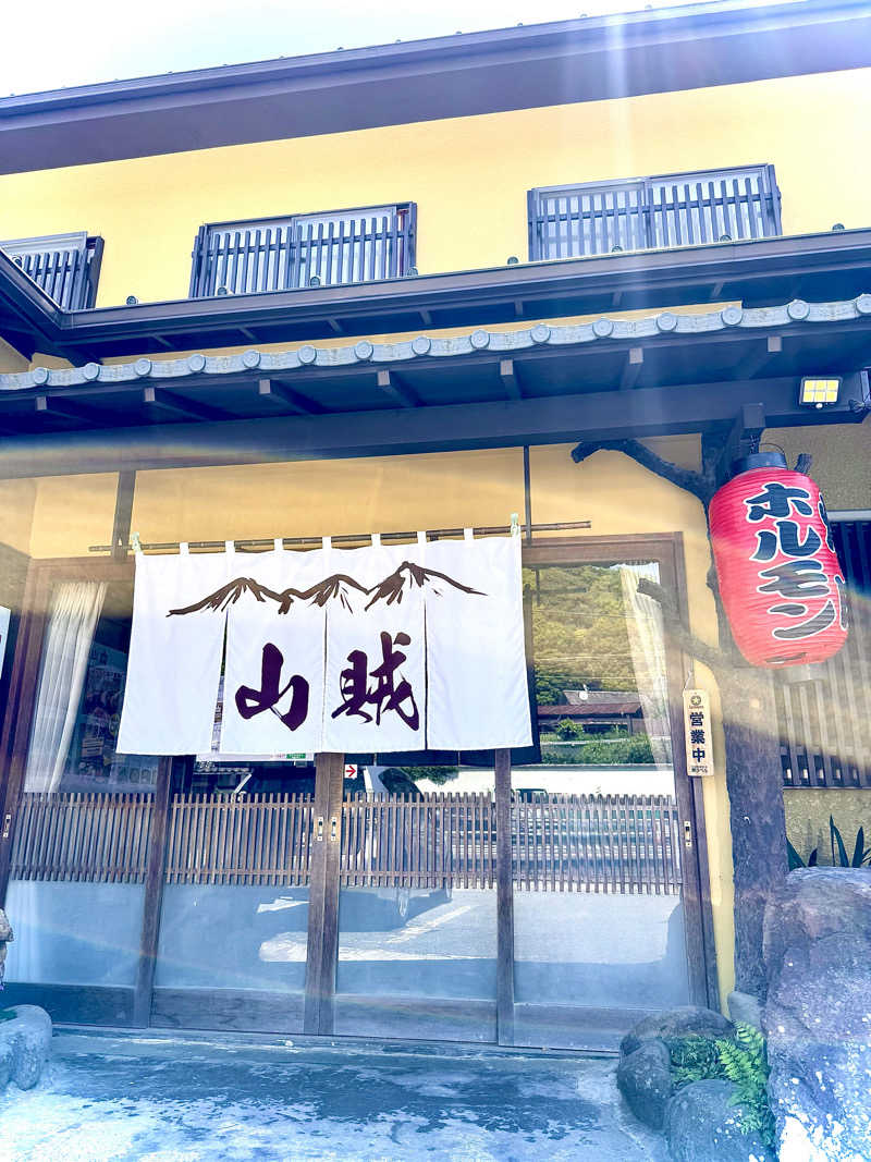 やすぽんさんの山賊サウナのサ活写真