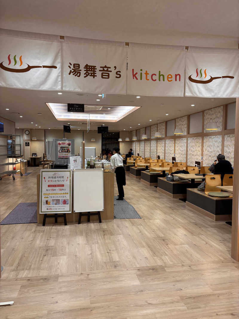 ぴくみんさんの天然温泉 湯舞音 市原ちはら台店のサ活写真