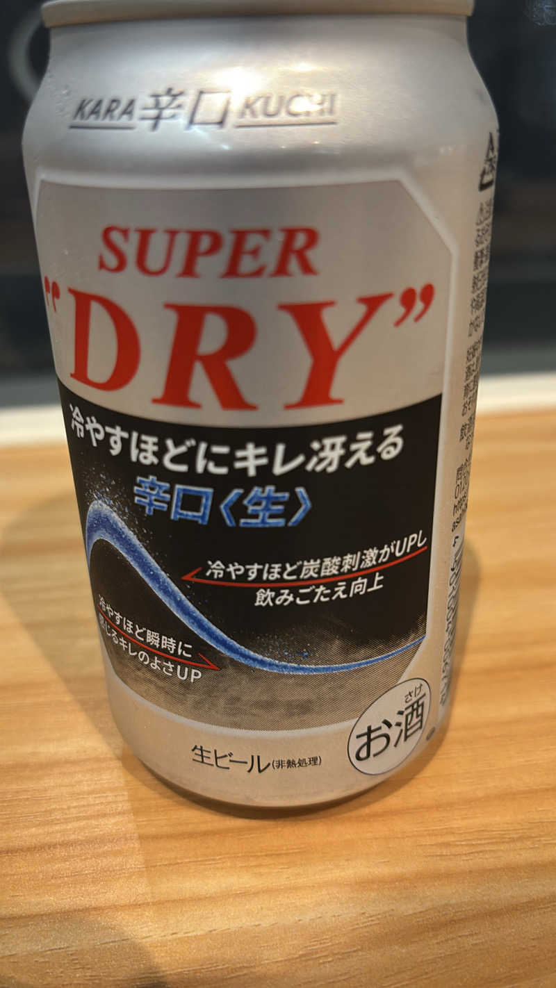 ナイト・ジ・エンドさんの練馬湯遊邸 松の湯のサ活写真