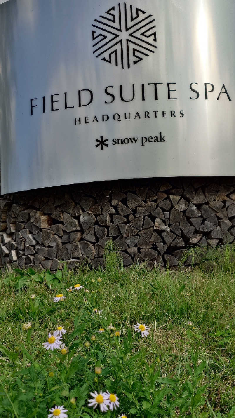 じゅんちさんのSnow Peak FIELD SUITE SPA HEADQUARTERSのサ活写真
