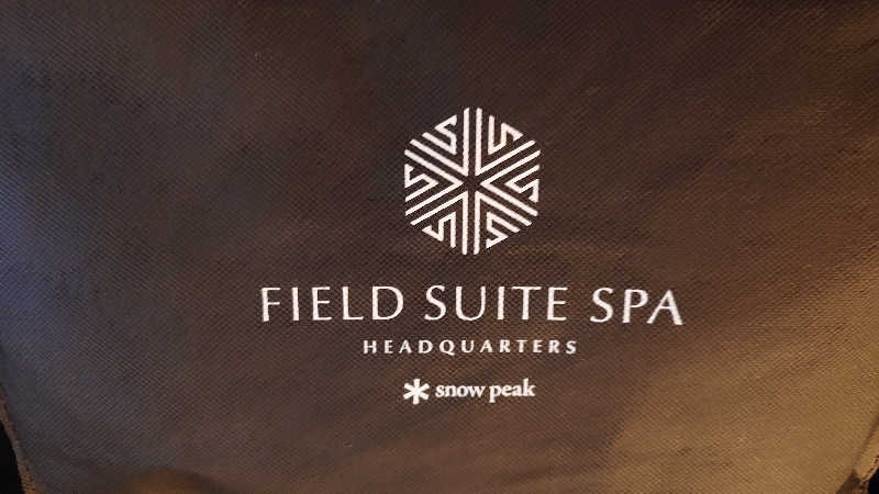 じゅんちさんのSnow Peak FIELD SUITE SPA HEADQUARTERSのサ活写真