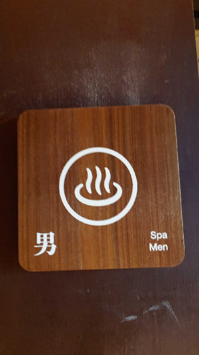 じゅんちさんのSnow Peak FIELD SUITE SPA HEADQUARTERSのサ活写真