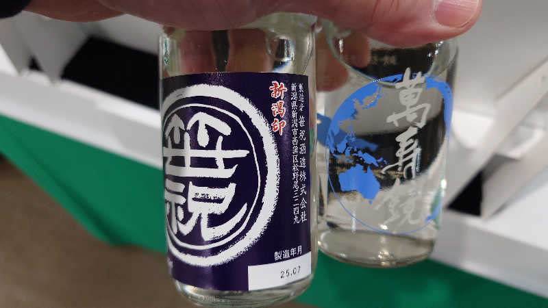 じゅんちさんのSnow Peak FIELD SUITE SPA HEADQUARTERSのサ活写真