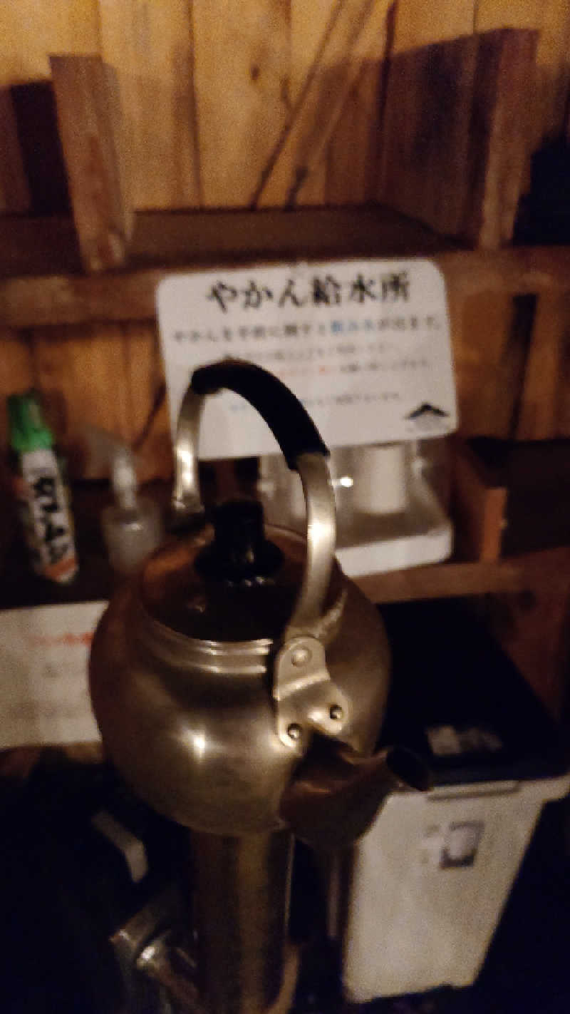 じゅんちさんのThe TOJIBA 松川館のサ活写真
