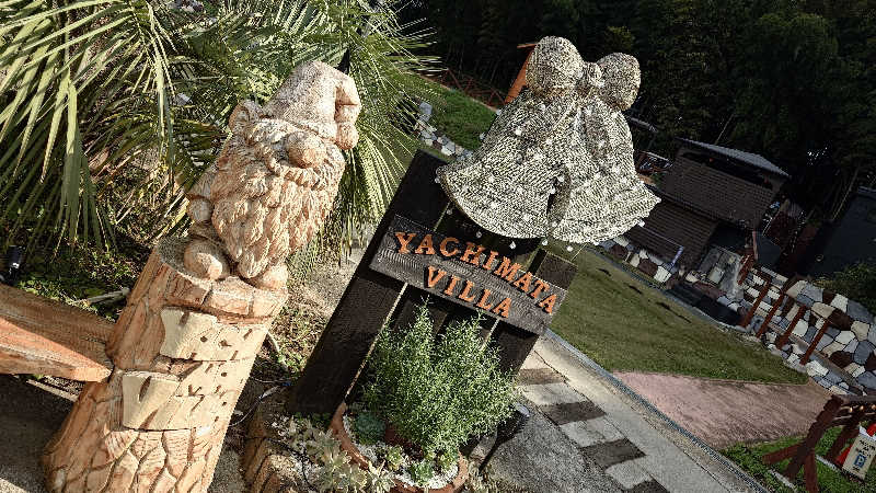 じゅんちさんの八街ヴィラのサ活写真