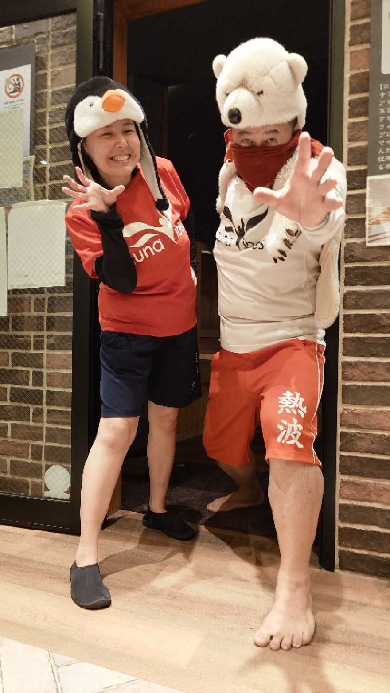 じゅんちさんの天然温泉 平和島のサ活写真