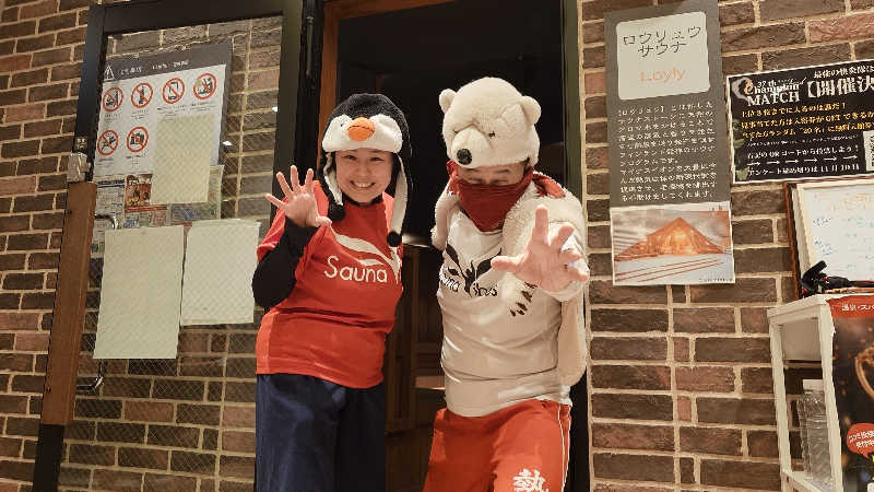 じゅんちさんの天然温泉 平和島のサ活写真