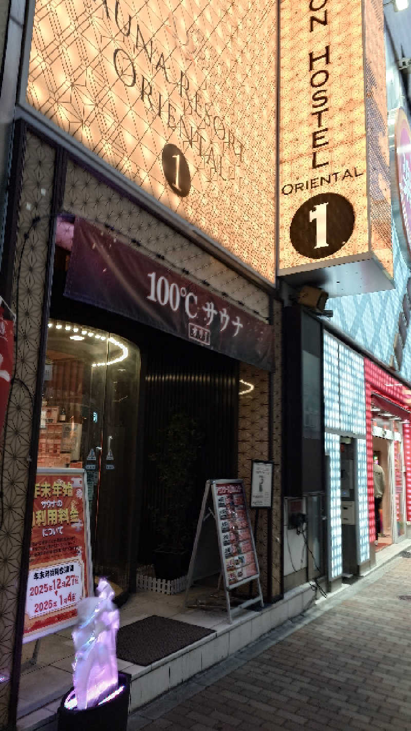 じゅんちさんの上野ステーションホステル オリエンタル1のサ活写真