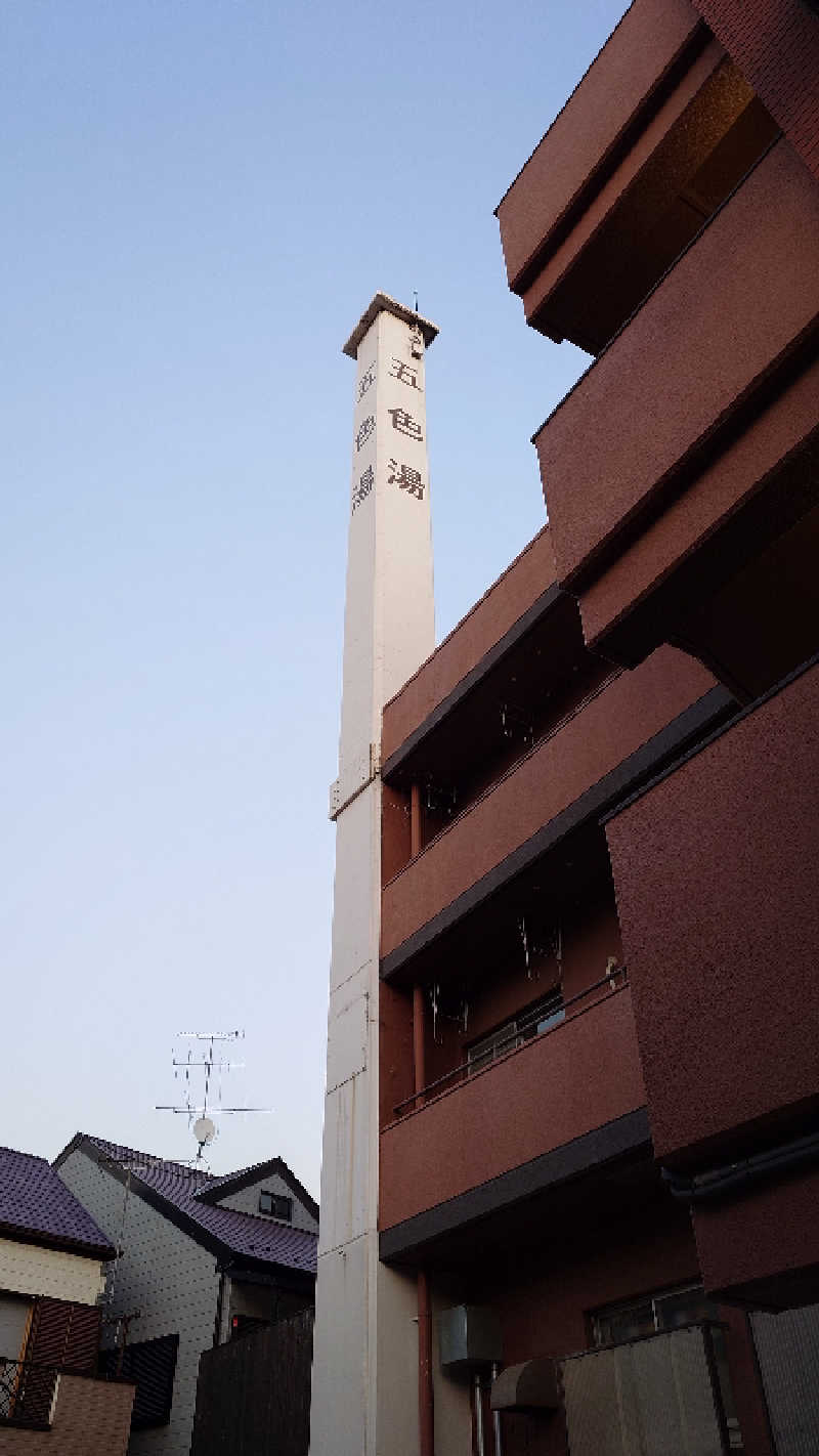 じゅんちさんの五色湯のサ活写真