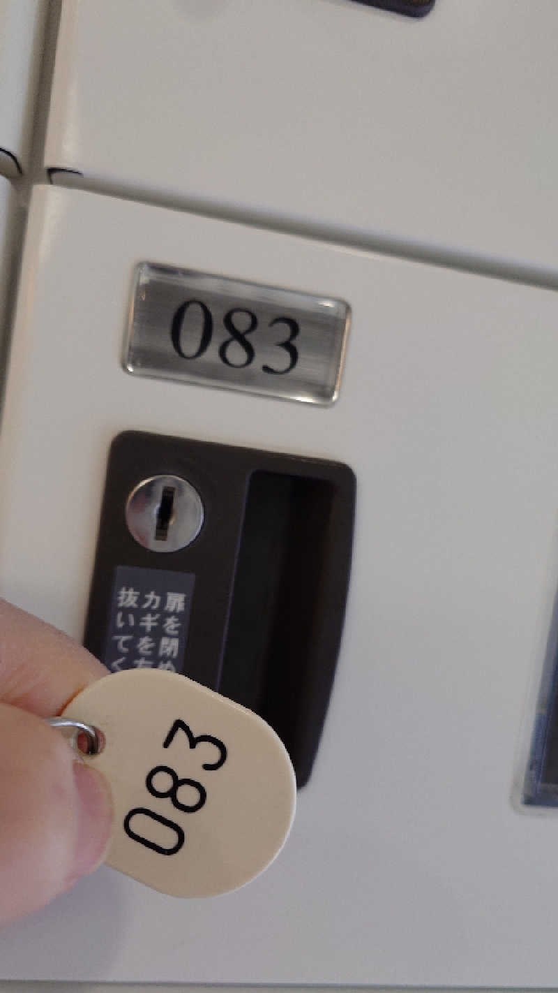 じゅんちさんのサウナ&カプセル サンフラワーのサ活写真