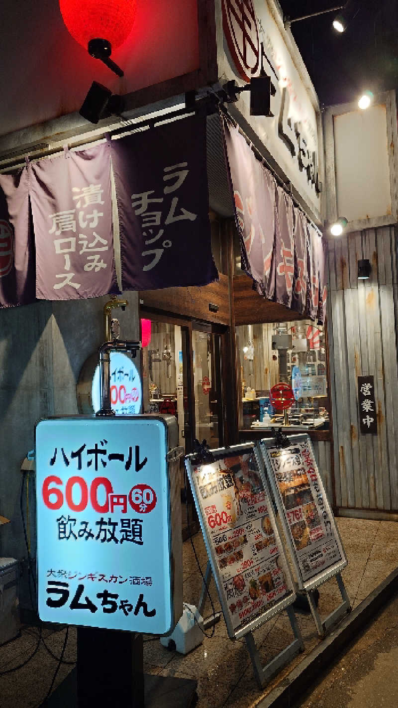 じゅんちさんのカプセルホテル&サウナ ジートピアのサ活写真