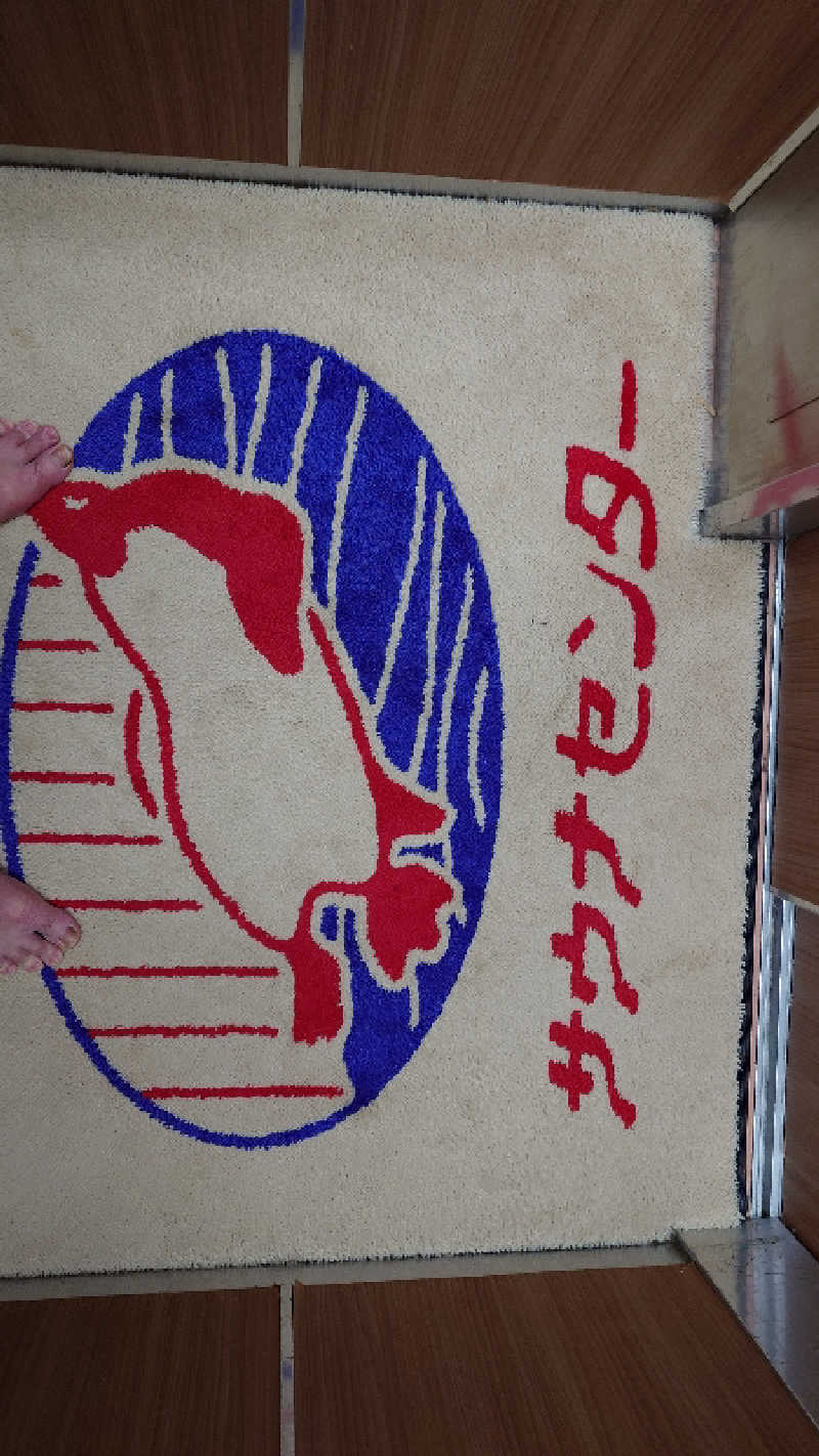 じゅんちさんのサウナセンター稲荷町(旧サウナホテルニュー大泉 稲荷町店)のサ活写真