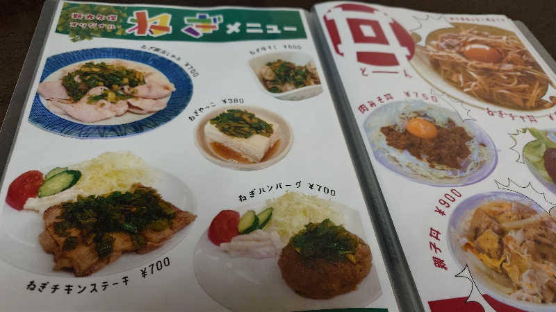 じゅんちさんのサウナセンター新大久保(旧サウナホテルニュー大泉 新大久保店)のサ活写真