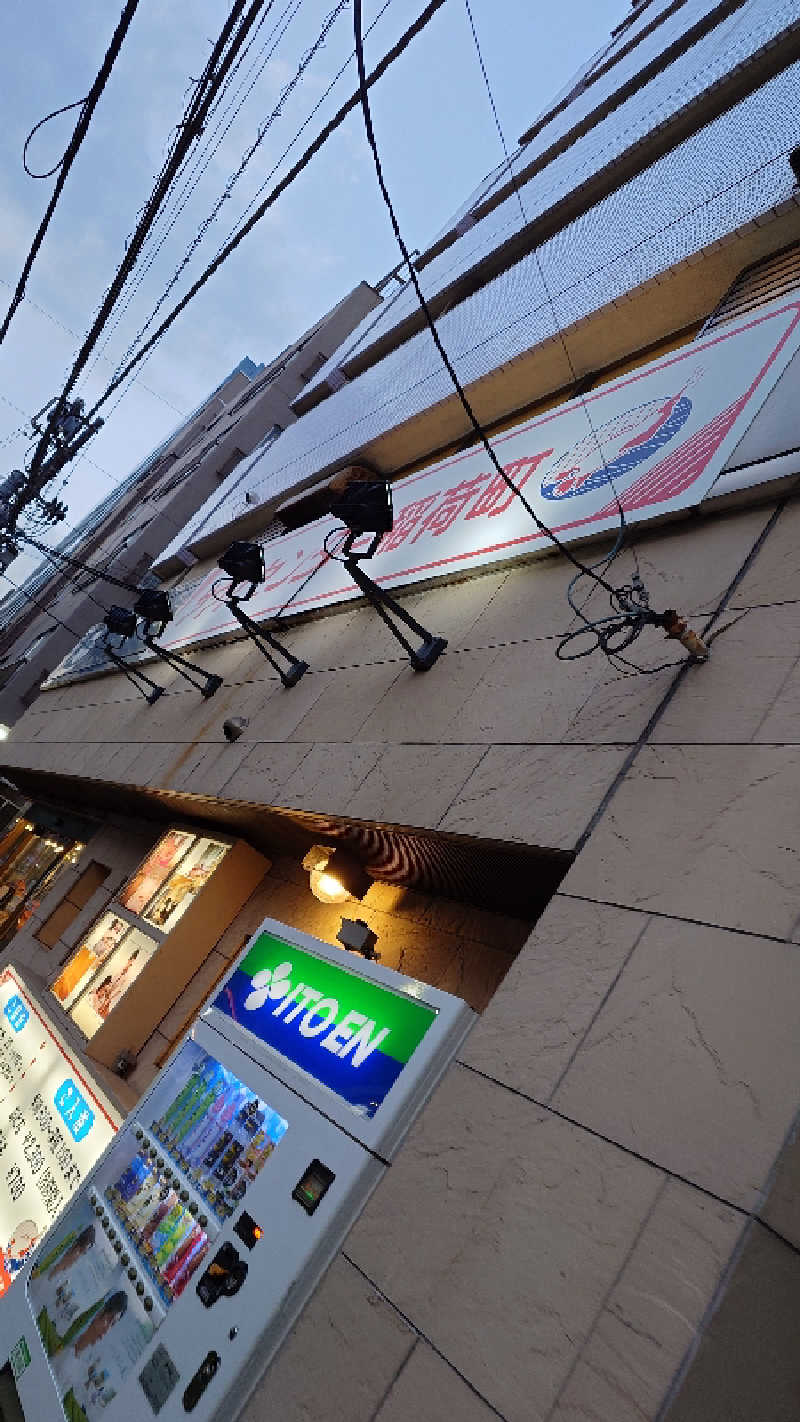 じゅんちさんのサウナセンター稲荷町(旧サウナホテルニュー大泉 稲荷町店)のサ活写真
