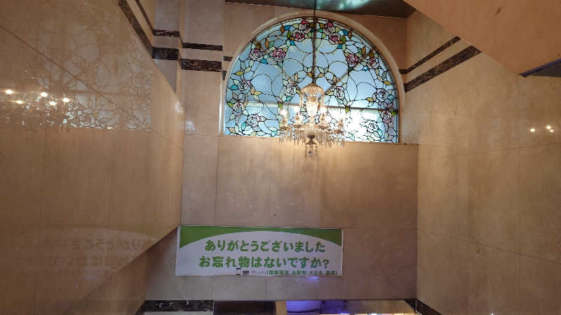 じゅんちさんの船橋グランドサウナ&カプセルホテルのサ活写真