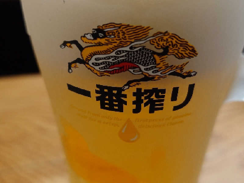 生ビール