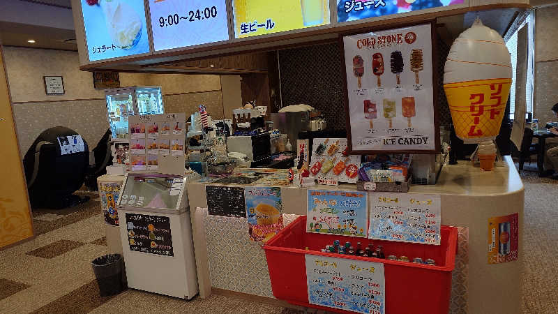 じゅんちさんのSpa Resort 菜々の湯のサ活写真