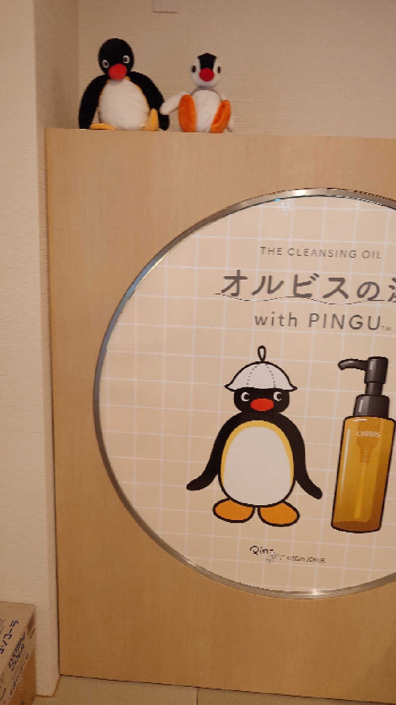 じゅんちさんの松本湯のサ活写真