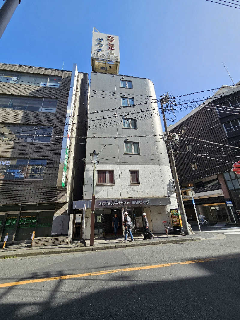 トロさんのカプセル&サウナ 川崎ビッグのサ活写真