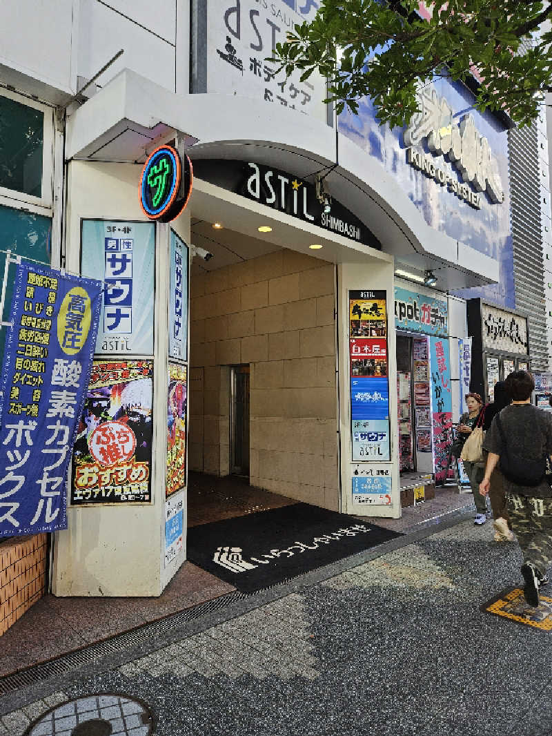 トロさんのオアシスサウナ アスティルのサ活写真
