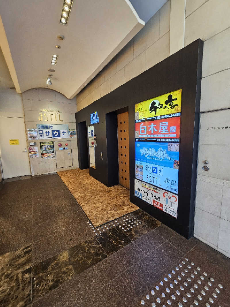トロさんのオアシスサウナ アスティルのサ活写真
