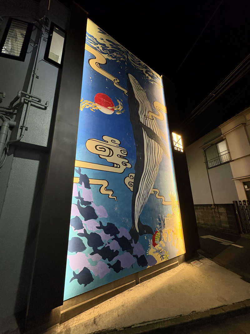 サウナースマンさんの改良湯のサ活写真