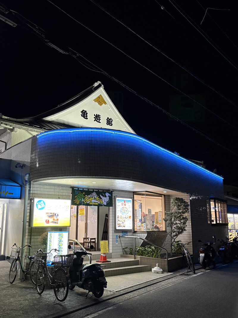 サウナースマンさんの亀遊舘のサ活写真