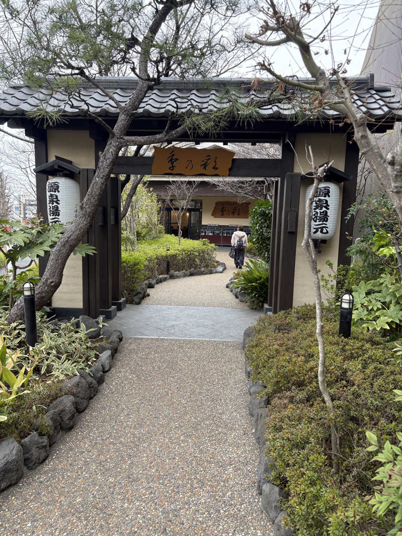 サウナースマンさんの稲城天然温泉 季乃彩(ときのいろどり )のサ活写真