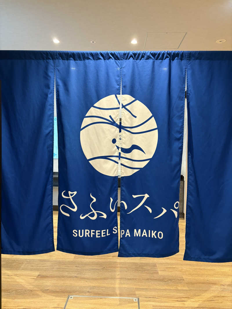 サウナースマンさんのさふぃスパ舞子(シーサイドホテル舞子ビラ神戸)のサ活写真