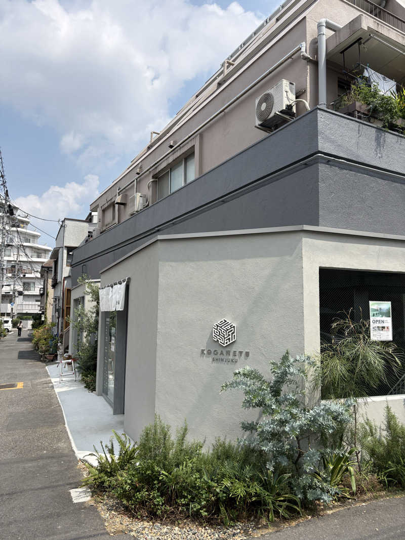 サウナースマンさんの黄金湯 新宿店のサ活写真