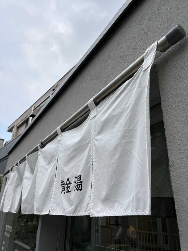 サウナースマンさんの黄金湯 新宿店のサ活写真