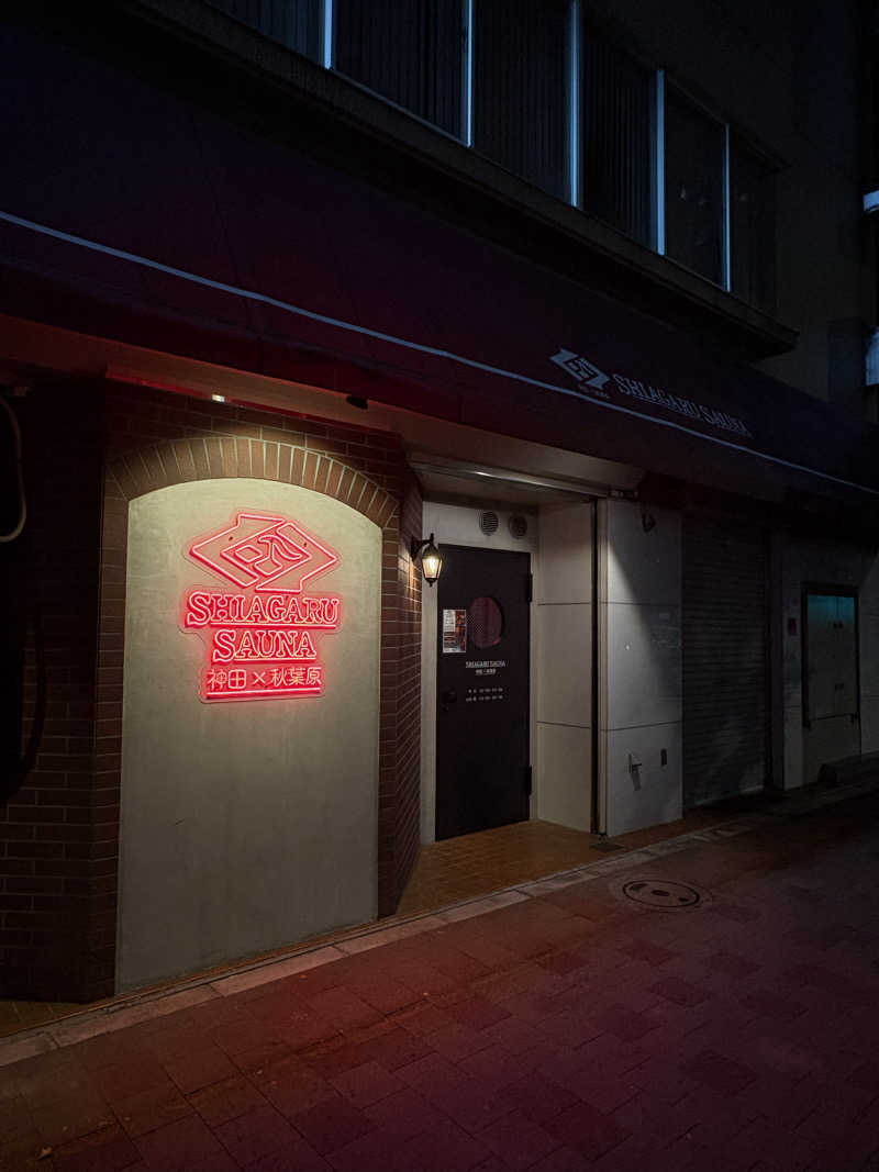 サウナースマンさんのSHIAGARU SAUNA 神田×秋葉原店のサ活写真