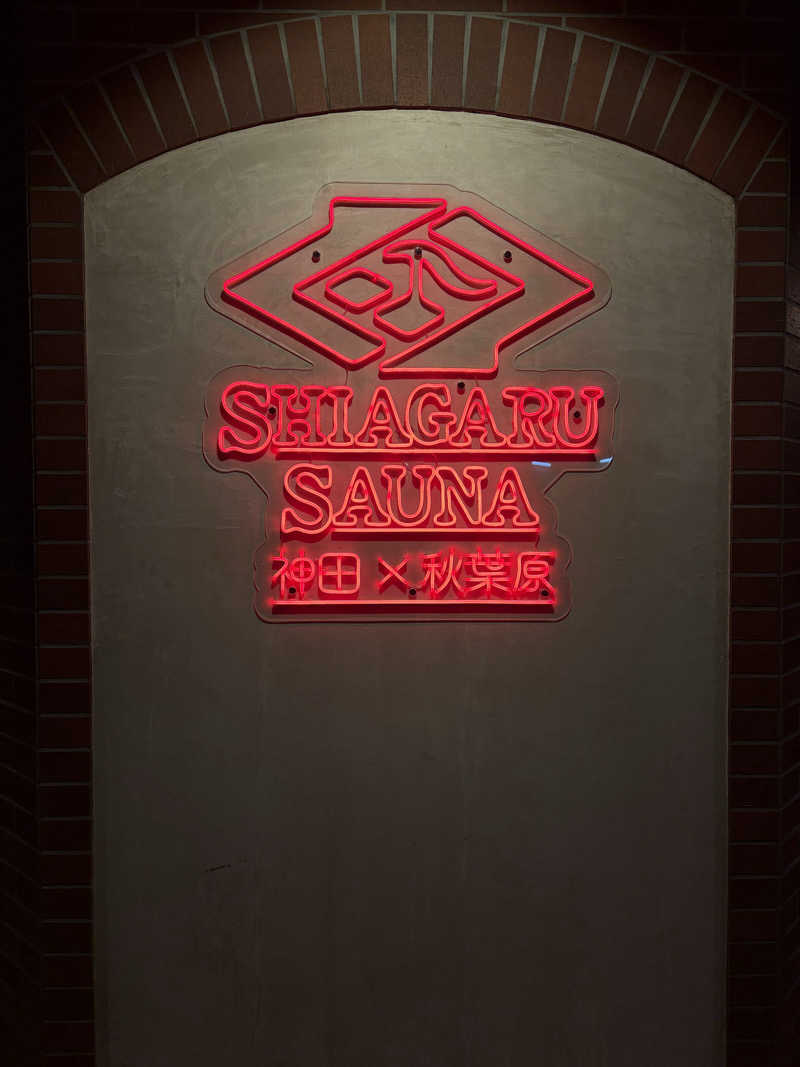 サウナースマンさんのSHIAGARU SAUNA 神田×秋葉原店のサ活写真