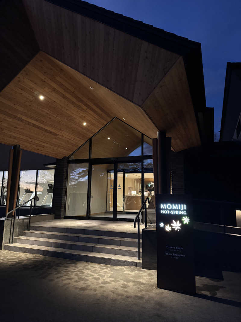 ひろちさんの軽井沢プリンスホテル ウエスト 温泉棟「MOMIJI HOT-SPRING」のサ活写真