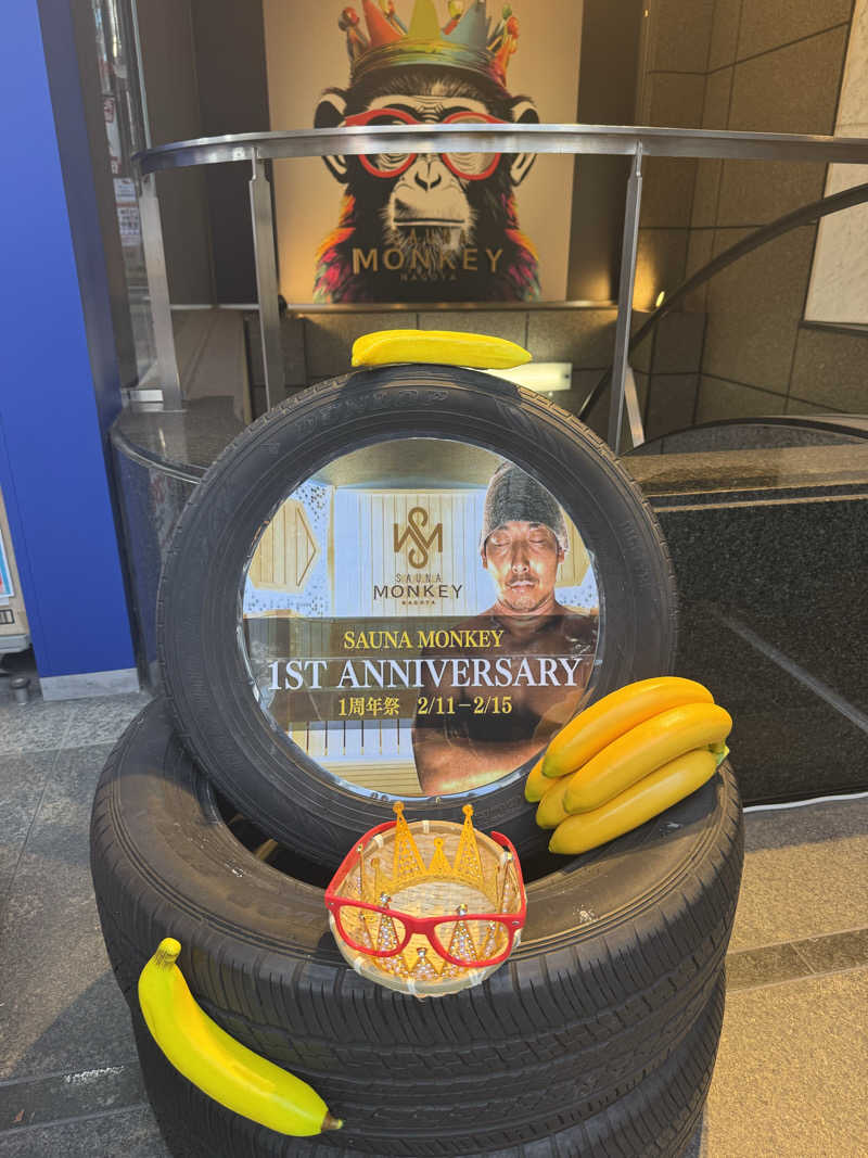 ひろちさんのSAUNA MONKEY / サウナモンキー 名古屋のサ活写真