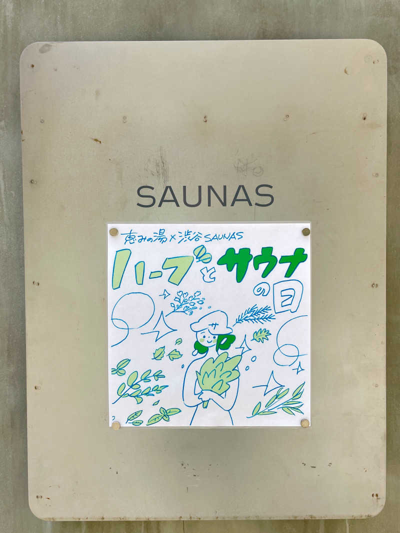 ゆ〜いちさんの渋谷SAUNASのサ活写真