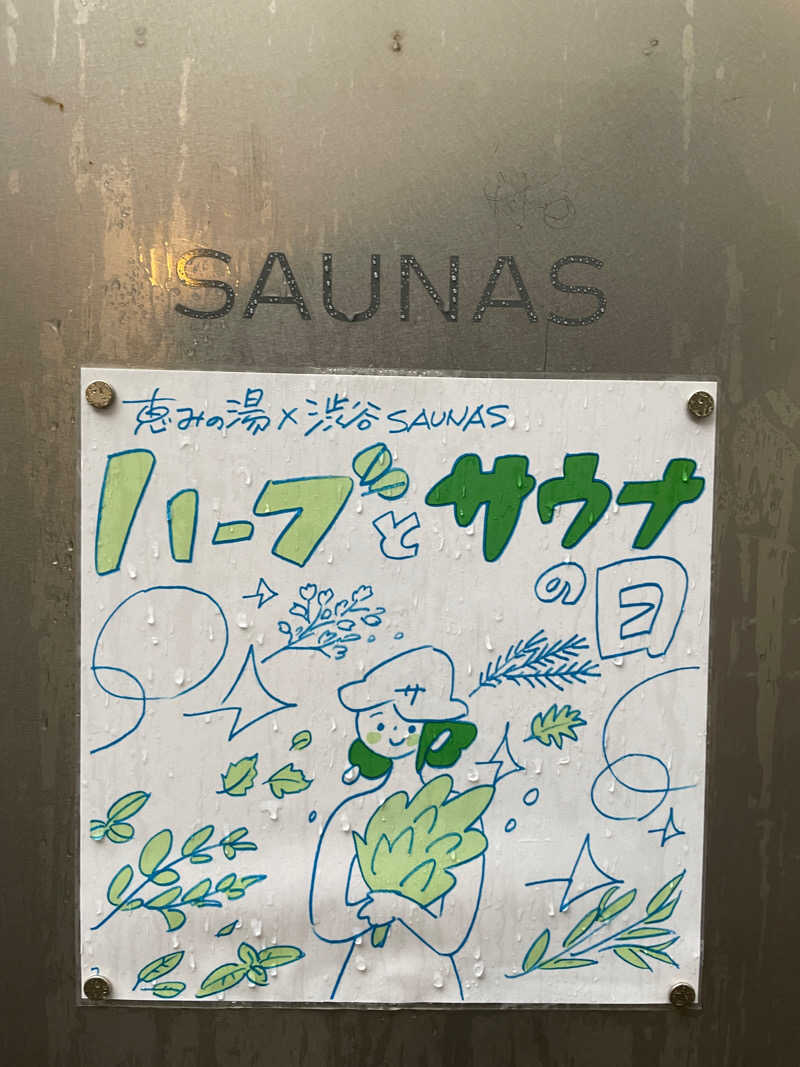 miruさんの渋谷SAUNASのサ活写真