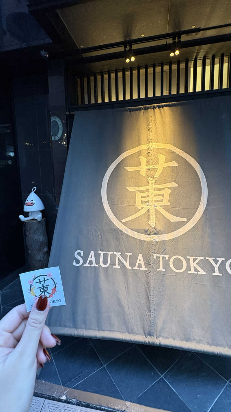 ゆらさんのサウナ東京 (Sauna Tokyo)のサ活写真