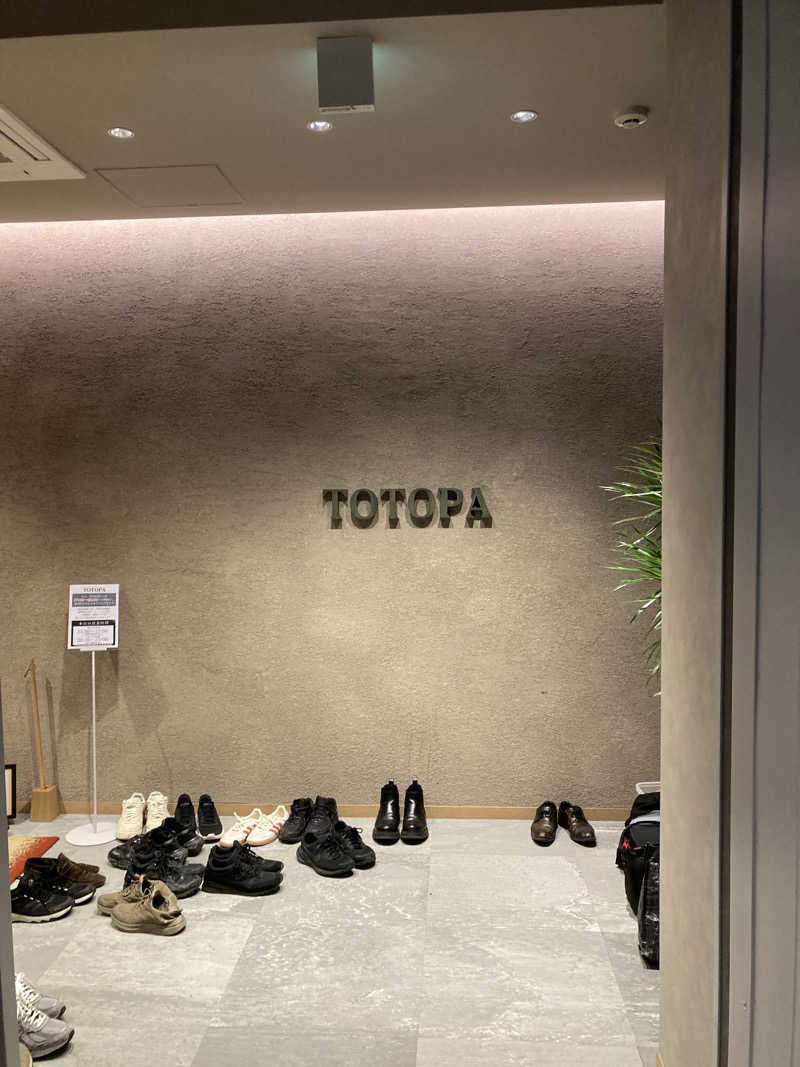 蒸気BOYさんのTOTOPA 都立明治公園店のサ活写真