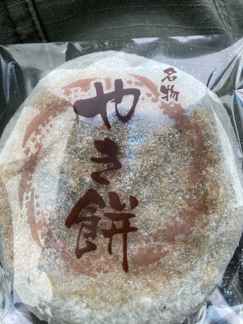 すぬぷ（旧すぬーぴー🐶）さんの古民家銭湯 - 高野口乃湯のサ活写真